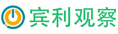 賓利觀(guān)察（天津）科技有限公司